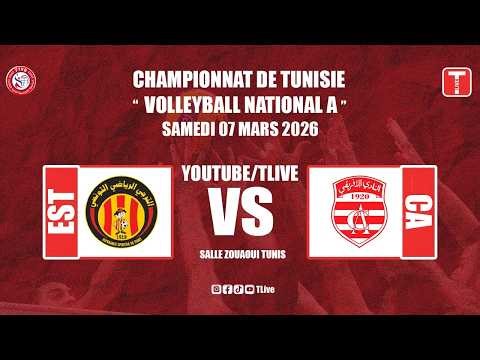 مباشر مباراة الكرة الطائرة كبريات بين الترجي الرياضي التونسي و النادي الإفريقي | EST vs CA
