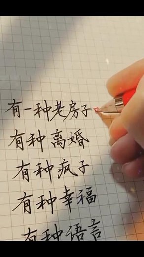 Mastering Chinese Calligraphy Techniques