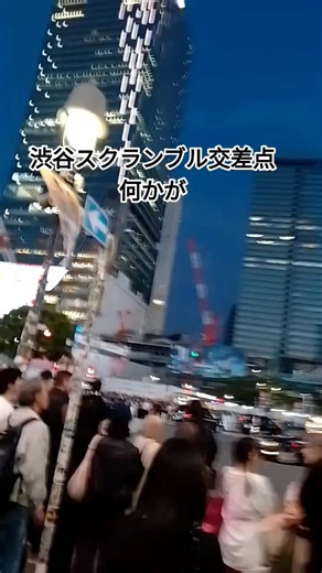 【渋谷 スクランブル交差点 何かが…】怪談 渋谷は路上落語やピン芸人出演色々やったなぁ。渋谷路上ライブ！アプリ開発！ AppleMusic Spotify配信中
