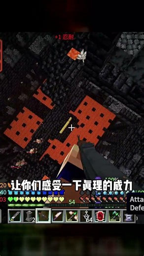 找不到BOSS就自己去召喚！MC最新秘籍：不死的BOSS也要讓你服 #我的世界 #极限生存 #游戏实况 #整合包 #Minecraft