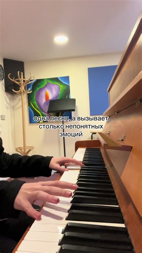 Exploring Emotions Through Radiohead's 'All I Need'