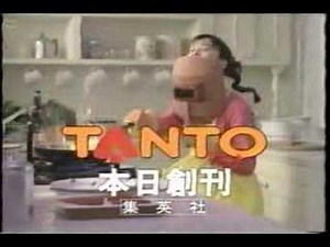 AXIA カセットテープ・他CM ９０年代