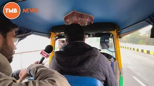 33 reactions · 9 comments | #tmbnewsnational: Auto Driver straight talk on Uttar Pradesh developmental works #tmbnews #themorningbell #tmbnewsayodhya #tmbnewslatest | The Morning Bell | Facebook