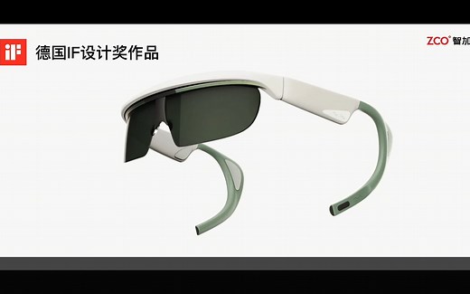 德国IF奖作品 | 智能避障导航盲人眼镜