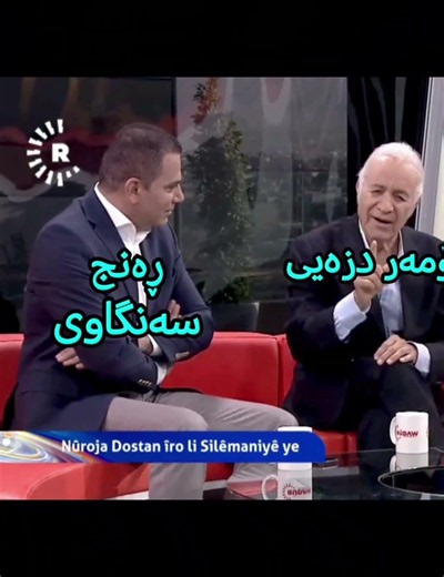 هەستی بۆ هەستی کێی تر ؟😁