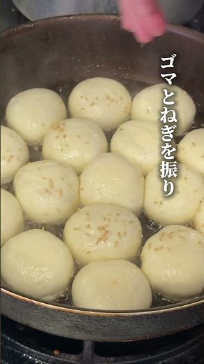 八王子グルメ！市内唯一の焼き小籠包専門店📍八王子駅北口『上海生煎饅頭屋』 #八王子グルメ