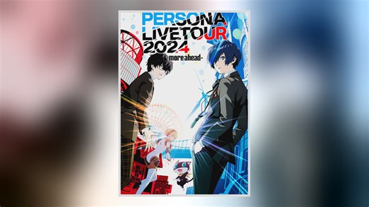 『女神异闻录 巡回演唱会 2024』游戏音乐LIVE 无损音乐集