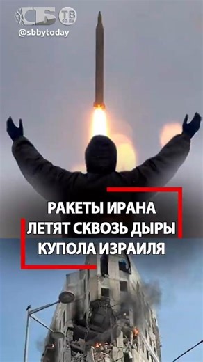 По Израилю жахнула баллистика и шахеды! Ночные пуски Ирана и последствия попаданий!