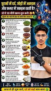 🦴10 Foods That May Support Strong Bones & Healthy Joints 💪 #jointhealth #bonehealth #healthtips