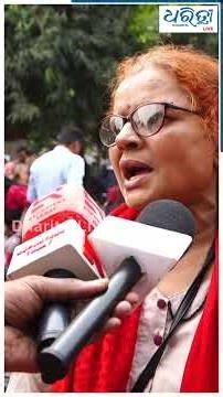 ଆମେ କ’ଣ ତମ କୁକୁର? | Teacher Protest | Odisha | Bhubaneswar | Shorts | Rells | Dharitri