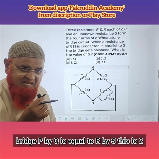 NEET 2024 | Current electricity short tricks ( English medium)