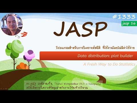 JASP 16: data distribution - plot builder