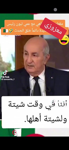 Vidéos de stifano officielle (@stifano.officiell) avec son original - stifano officielle