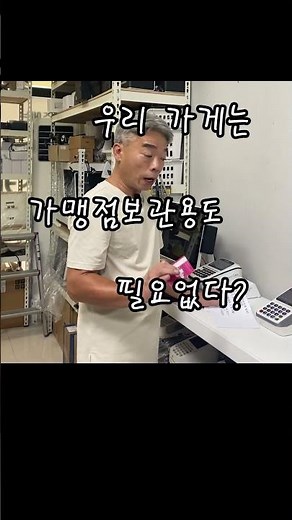 이지체크카드단말기 영수증출력 설정방법!