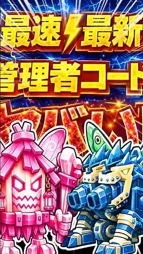 【ブレインロット】最新！秘密のシークレットコード紹介 #管理者イベント #フォートナイト #ブレインロット #fortnite
