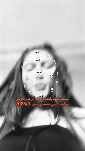 ‏#viral 💔🤦🏻‍♀️