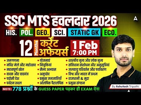 SSC MTS Havaldar Current Affairs | Last 12 Months Current Affairs | Current Affairs By Ashutosh Sir