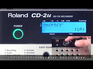 SDメモリー・カードの曲を選んでCDを作る ローランド CD-2u