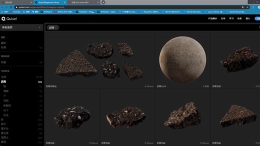 教你如何10分钟内获得Quixel全部资产！！！