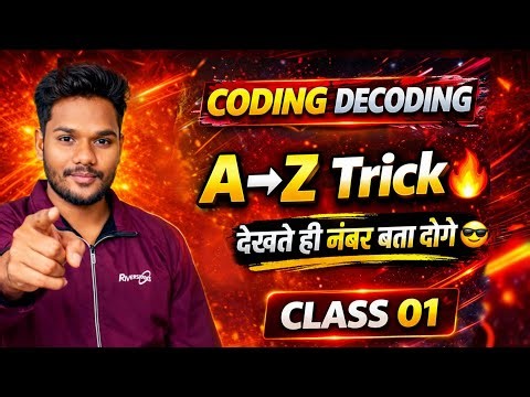 Coding Decoding Reasoning 🔥 Class 1 | Alphabet Series Basic | D.El.Ed | TET 2026