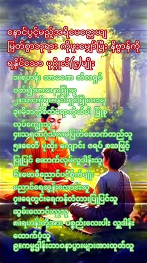 🙏🙏🙏🌹🌹🌹#ytshort #foryou