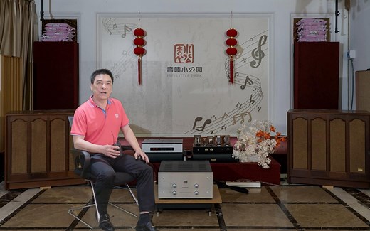 【烧事流水】最为成功的300B单端胆机？AN300B搭配试听