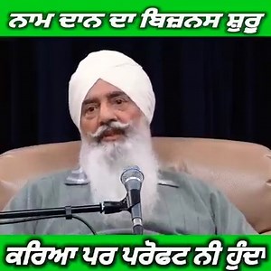 535K views · 45K reactions | Radha Swami Satsang | Radha Swami Satsang | Facebook