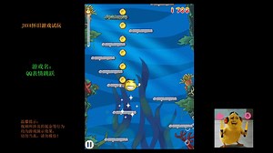 【慕凡Moofun】JAVA游戏怀旧1704 QQ表情跳跃