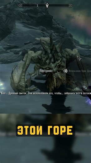 Skyrim БЕЗ УБИЙСТВ | Годный сюжет скайрим за 26 минут #dro #skyrim #безубийств #сюжет