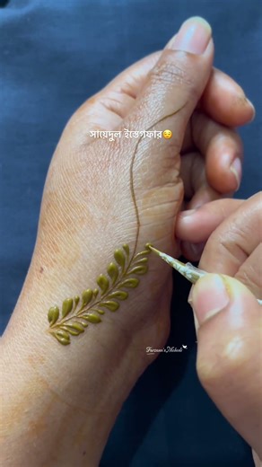 Leaf design |🌿🌿Leaf tutorial | #henna #mehndi Farzana's Mehedi