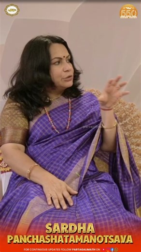 History. Identity. Legacy. A compelling conversation with Shefali Vaidya ji on the roots of the Saraswat Brahmins and the significance of the 550-year celebrations at Partagali Math. #partagalimath #sardhapanchashatmanotsava #gsb #saraswath #konkani #ramdev #shefalivaidya | Shree Samsthan Gokarn Partagali Jeevottam Math