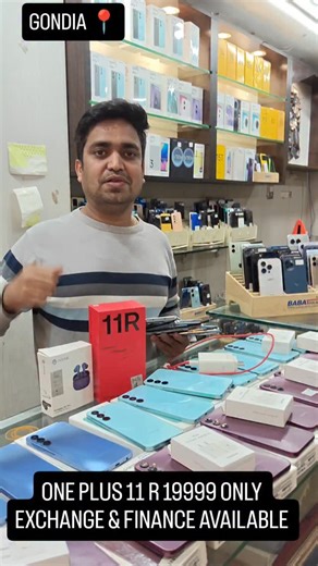 New Ashish Mobile on Instagram: "ONE PLUS 11 R 19999 ONLY EXCHANGE & FINANCE AVAILABLE GIFTS FREE 🎁🎁🎁"
