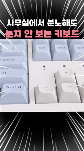 2년 무충전?! 분노의 타자 가능한 무선 키보드 리뷰 [키크론 K10 PRO ZMK]