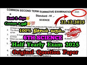6th Science Half Yearly Question paper 2025 | 6th Std Science Half yearly question paper 2025
