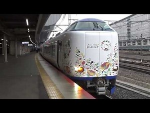 【ダイヤ改正】特急はるかに新型車両271系登場