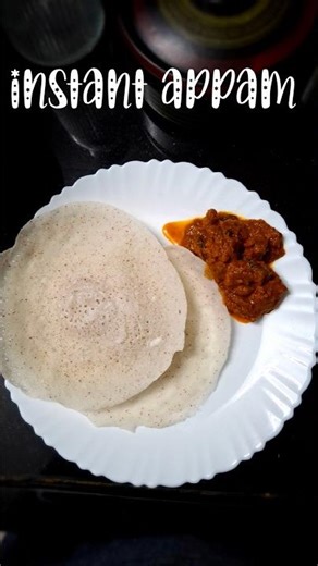 Instant Appam Recipe | No Fermentation | Soft & Fluffy Appam at Home #shorts #youtubefeed