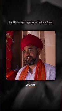 Devnarayan Ji Phad Katha | Miracles of Malasari Dungari Temple & Rajasthan’s Sacred Legacy #shorts