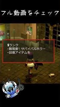 クロウカントリー完全攻略 #トロコン #playstation5 #ゲーム攻略