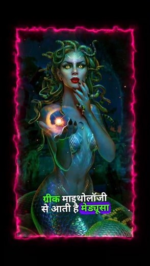 The Sanatani Creature🔥|| #motivation #sanatandharma #akshatgupta #astrology