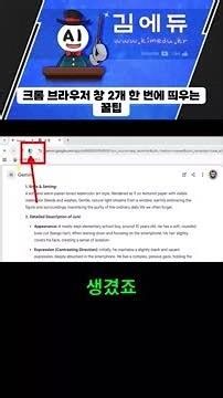 No more hassle of opening two browser windows! Now solved with just one click!