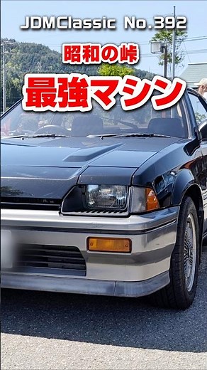 【旧車ファン必見】1984年 ホンダ バラードスポーツ CR-X Si AS型｜昭和の名車 ハチマル車 HONDA CR-X | Japanese Nostalgic Car #shorts