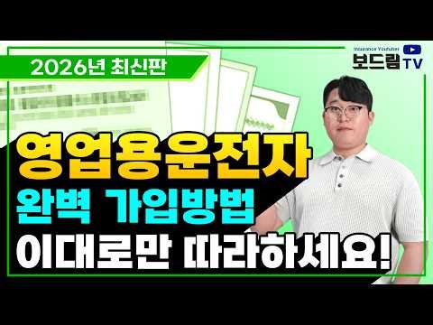 Follow these commercial driver insurance prices to save! Taxi, bus, delivery, and truck drivers, ...