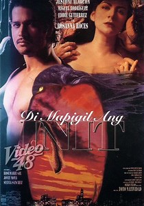 Di mapigil ang init - movie: watch streaming online