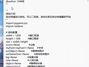 如何用代码做一个游戏