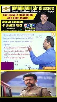 Previous Year Question || Bank |SSC |Police | Railways |Groups || AmarNadh Emani