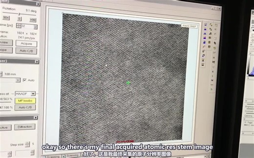 FEI Tecnai F20 透射电镜 STEM模式使用教程（双语翻译）