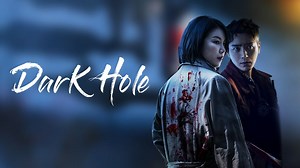 Dark Hole Episode 1– Download APP to Enjoy Now!