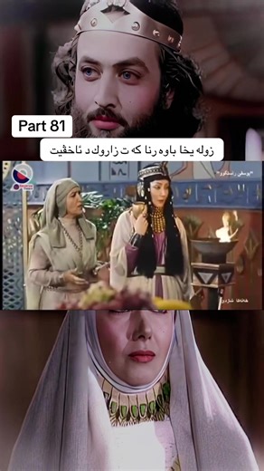 فيديوهات أنشأها Bermand (@birmand3) باستخدام Silent - Shinjey Kurama