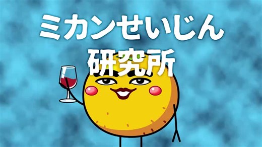 EXITV 240910 さらば森田、EXIT退所相談の真相を暴露！023