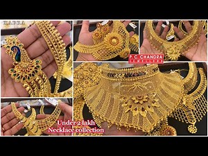 PC CHANDRA বিয়ের full necklace set 2 lakh এর মধ্যে ! gold necklace set sitahar under 2 lakh 25 gram